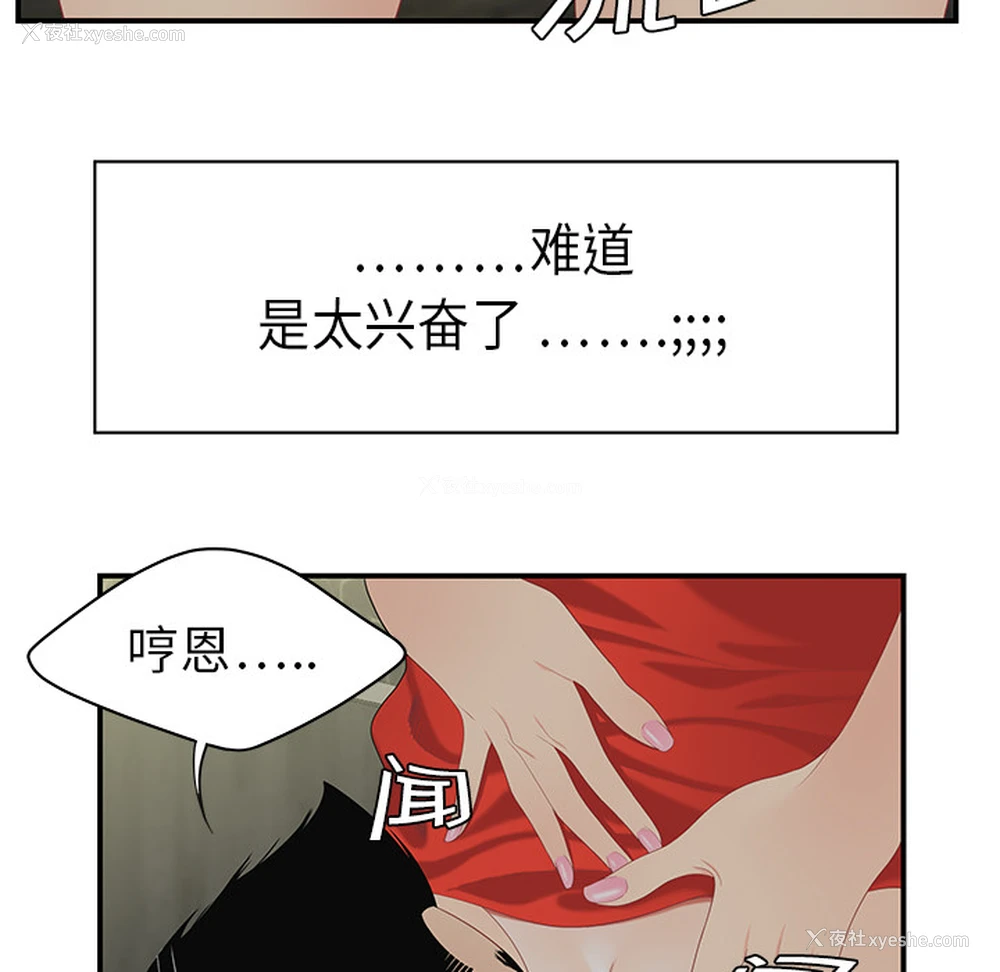24P - 性爱百分百