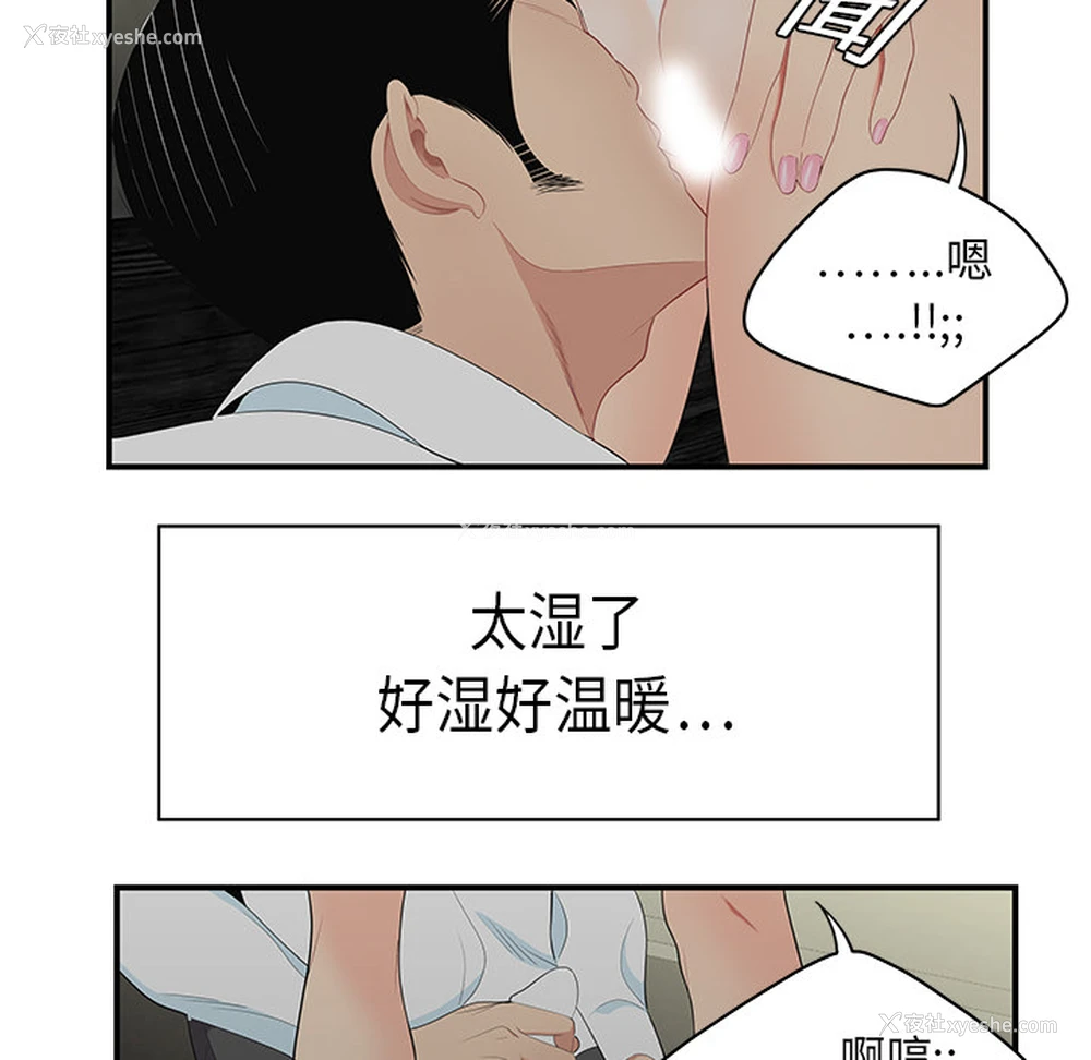 25P - 性爱百分百