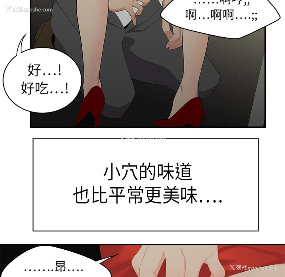 26P - 性爱百分百