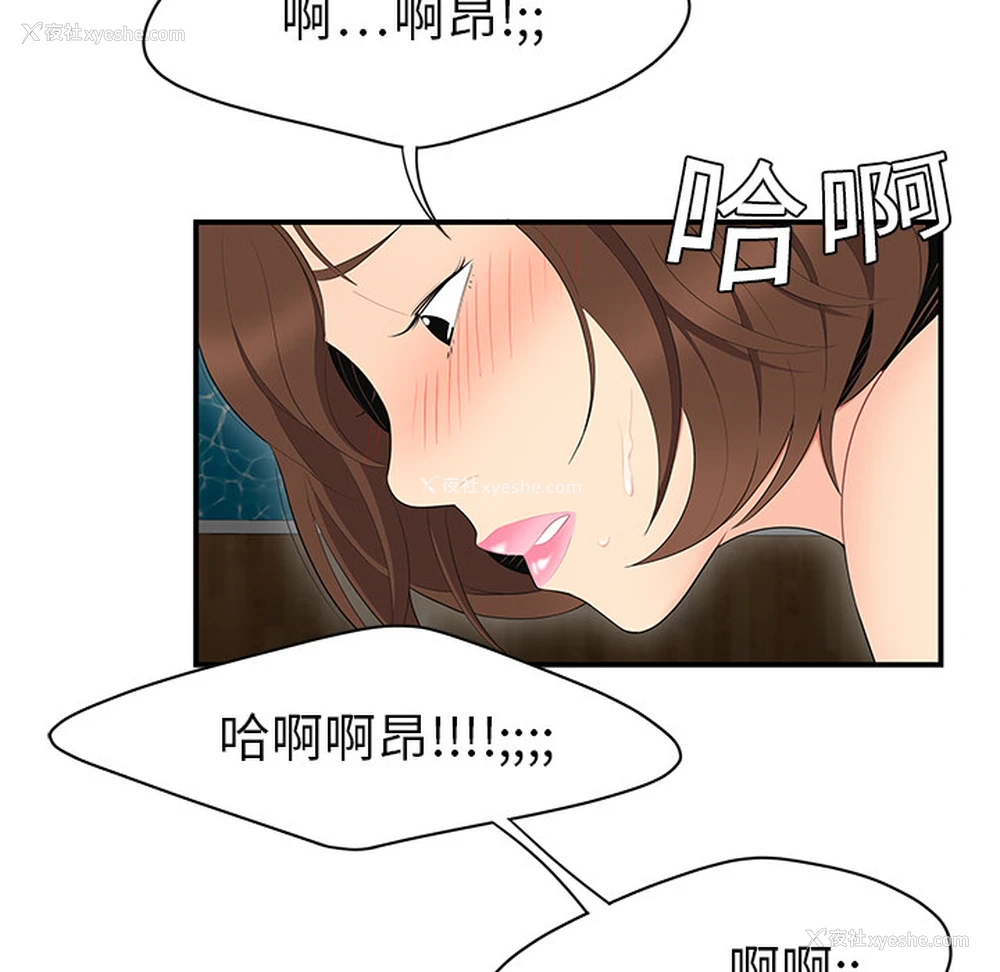 30P - 性爱百分百