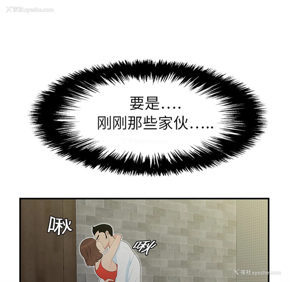 39P - 性爱百分百