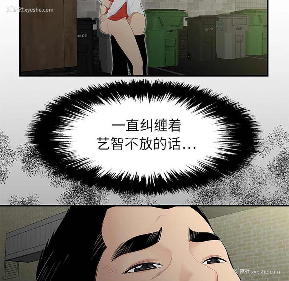 40P - 性爱百分百