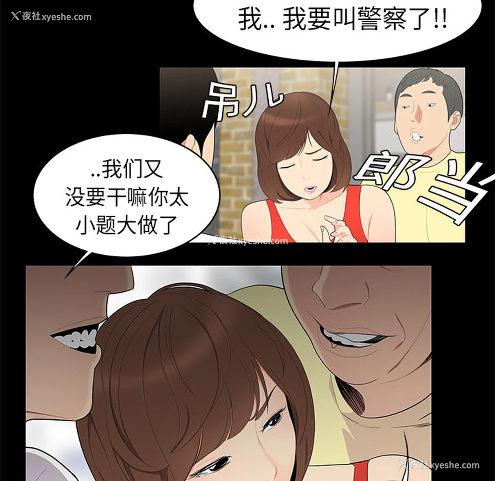 42P - 性爱百分百
