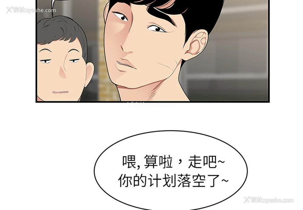 4P - 性爱百分百
