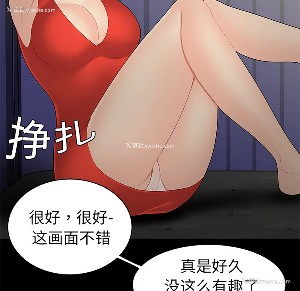 52P - 性爱百分百