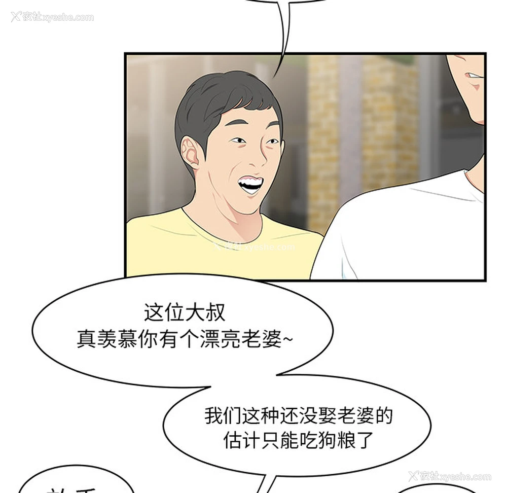 5P - 性爱百分百