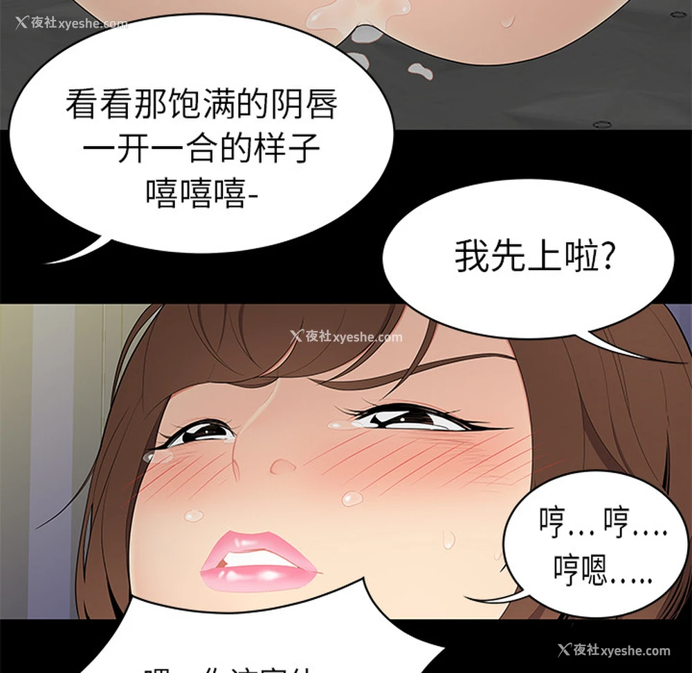 62P - 性爱百分百