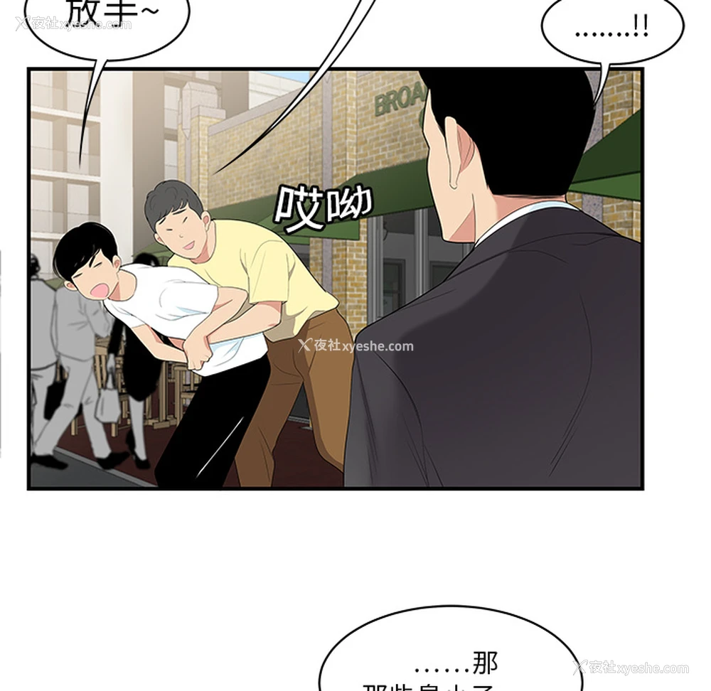 6P - 性爱百分百