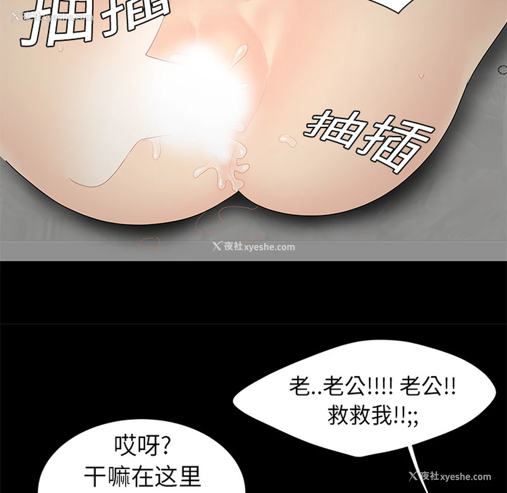 65P - 性爱百分百