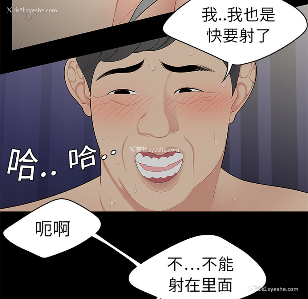 72P - 性爱百分百