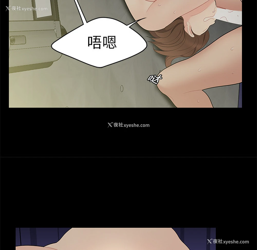 76P - 性爱百分百