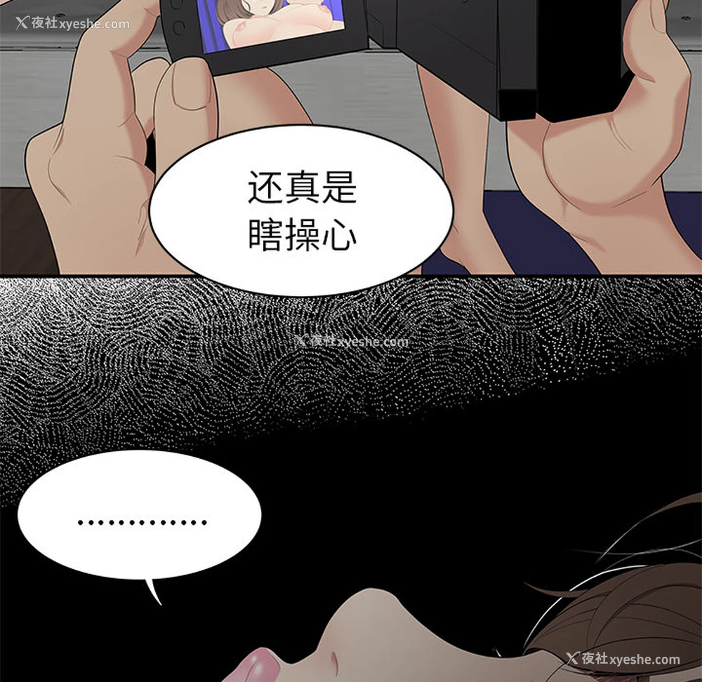 79P - 性爱百分百