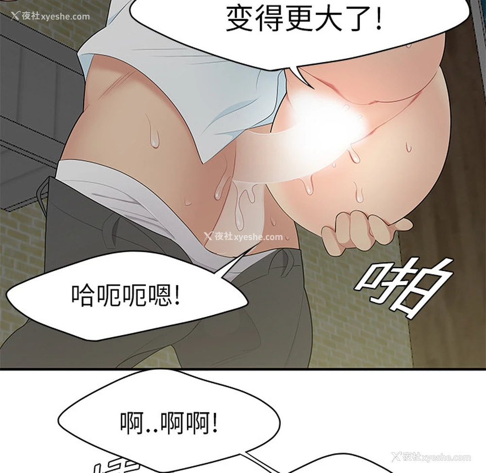 84P - 性爱百分百