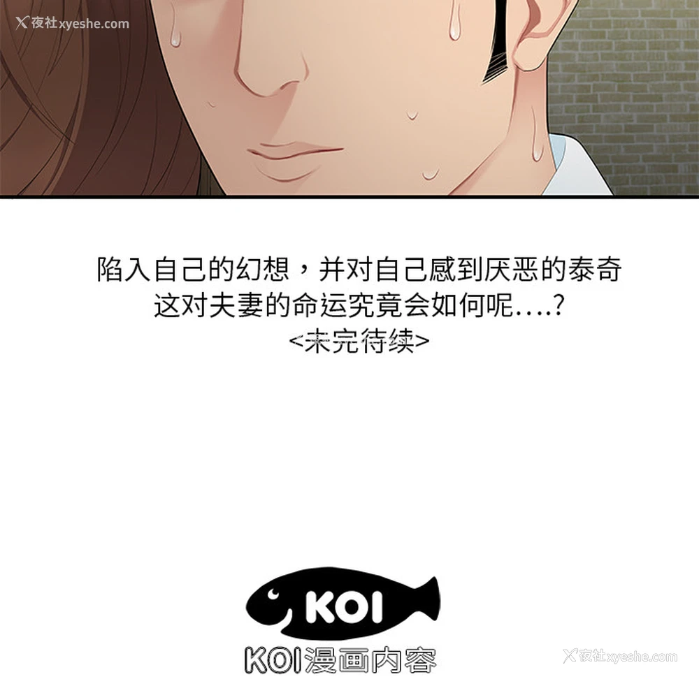 92P - 性爱百分百