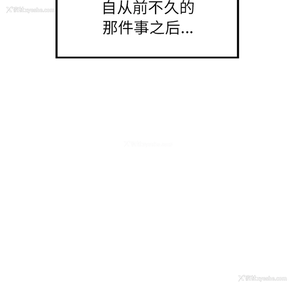 10P - 性爱百分百
