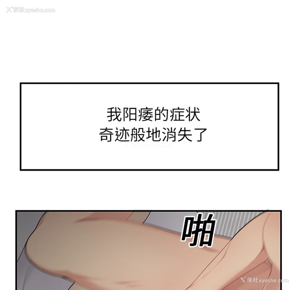 11P - 性爱百分百
