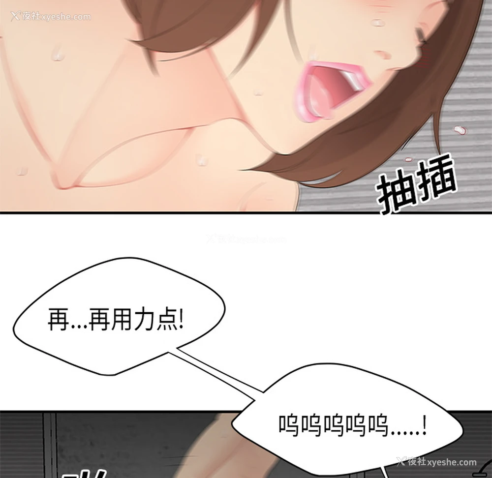 16P - 性爱百分百