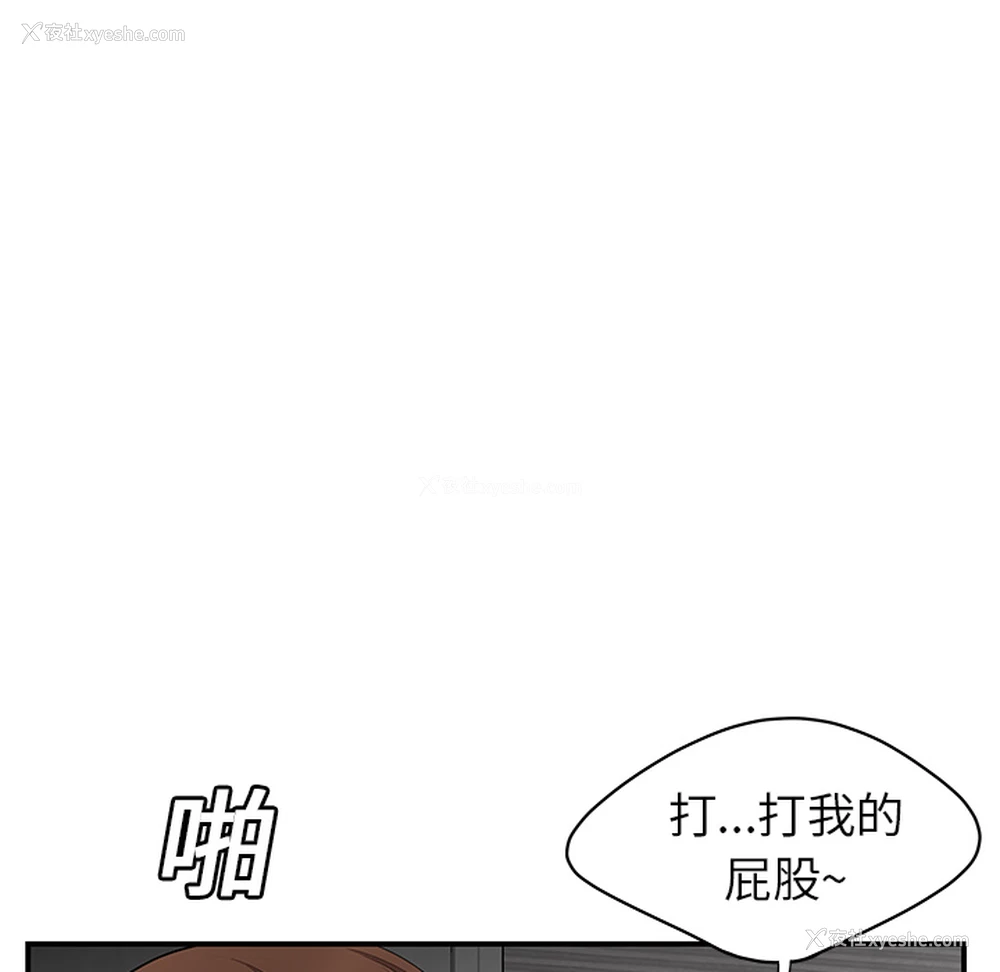 18P - 性爱百分百
