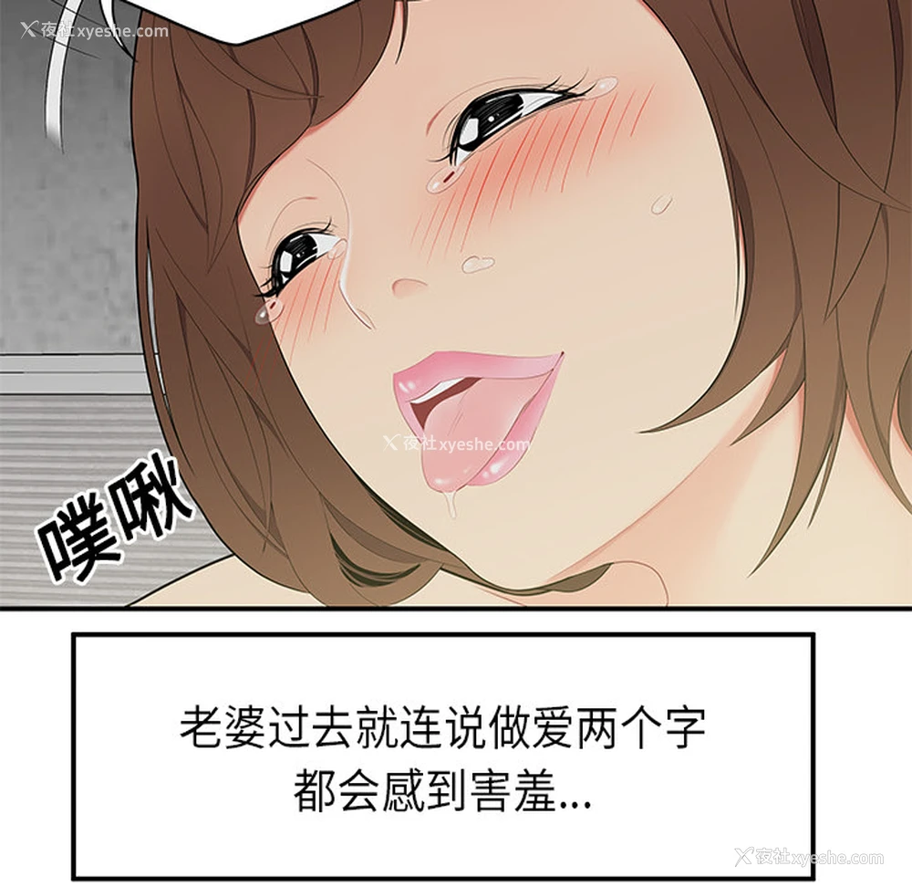 30P - 性爱百分百