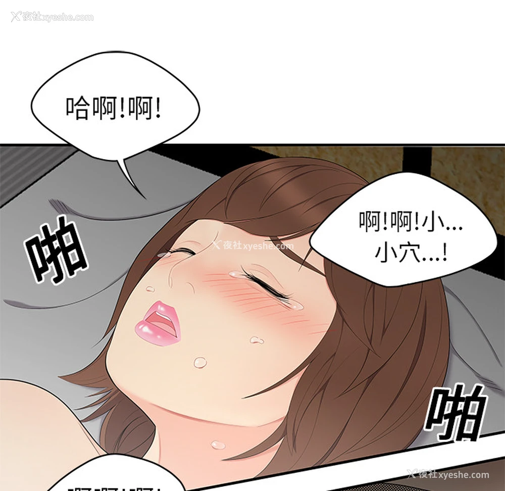 35P - 性爱百分百