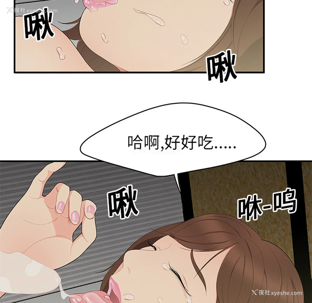 41P - 性爱百分百