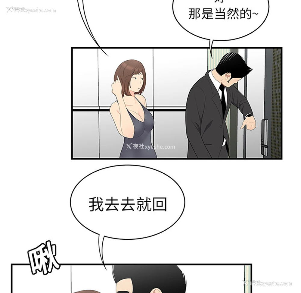 49P - 性爱百分百