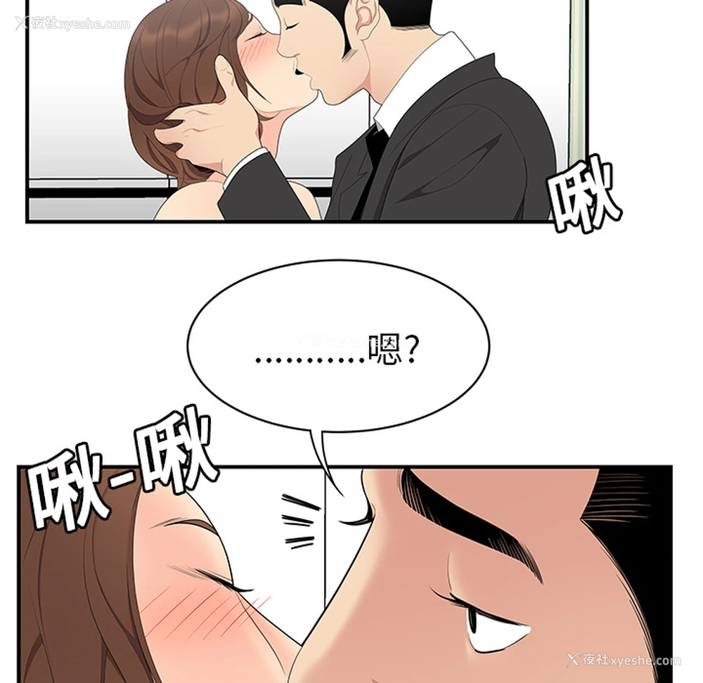 50P - 性爱百分百