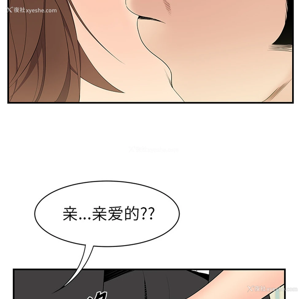 51P - 性爱百分百