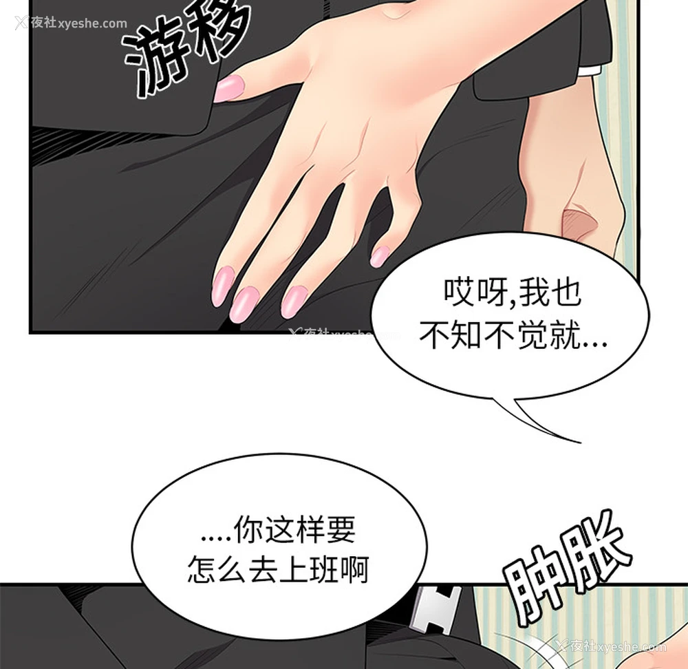 52P - 性爱百分百