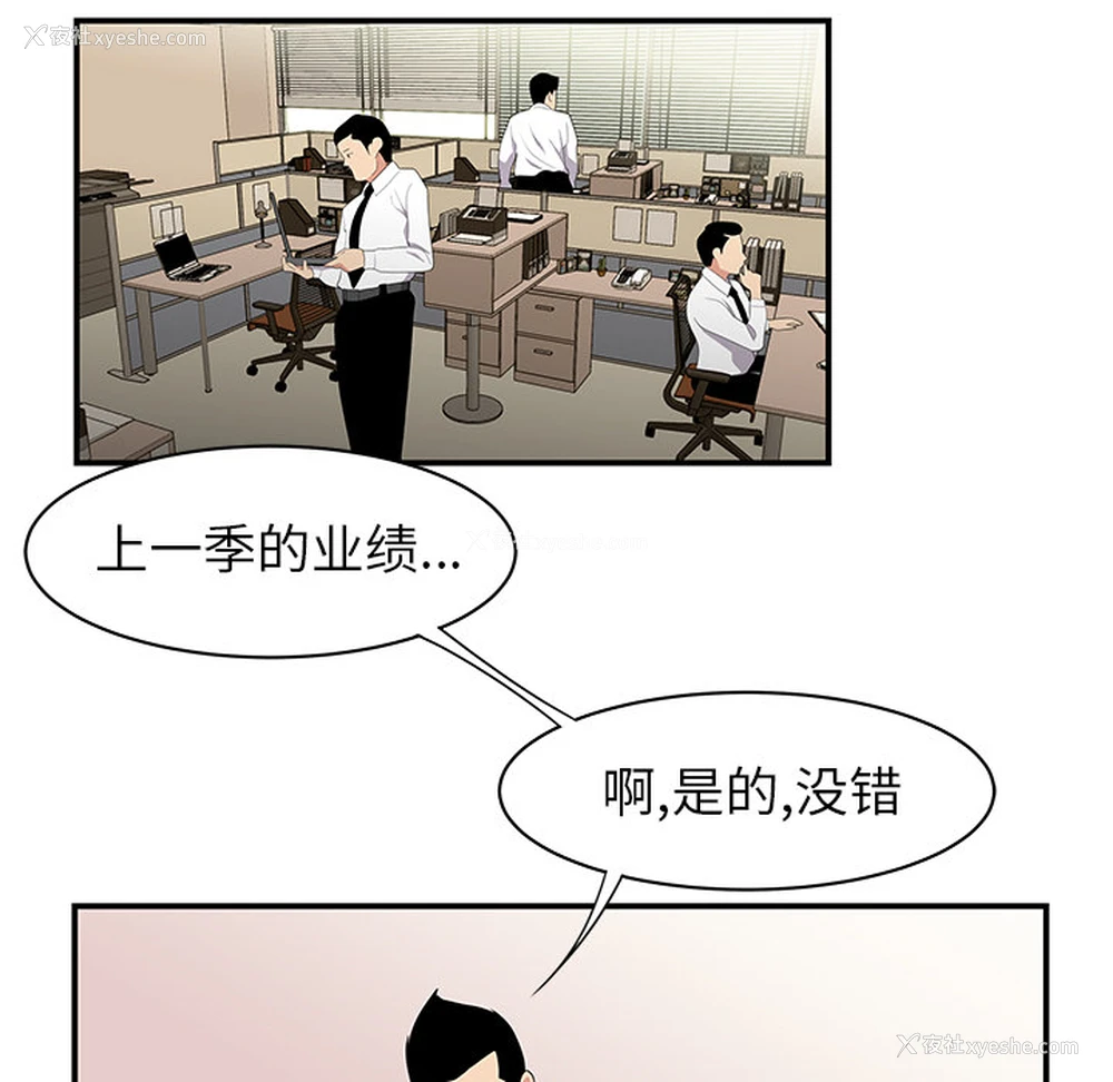 5P - 性爱百分百