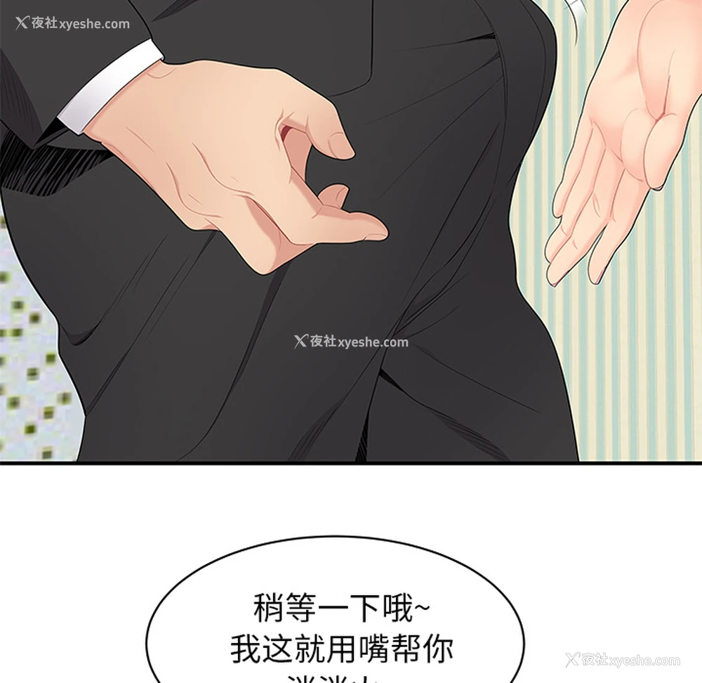 53P - 性爱百分百