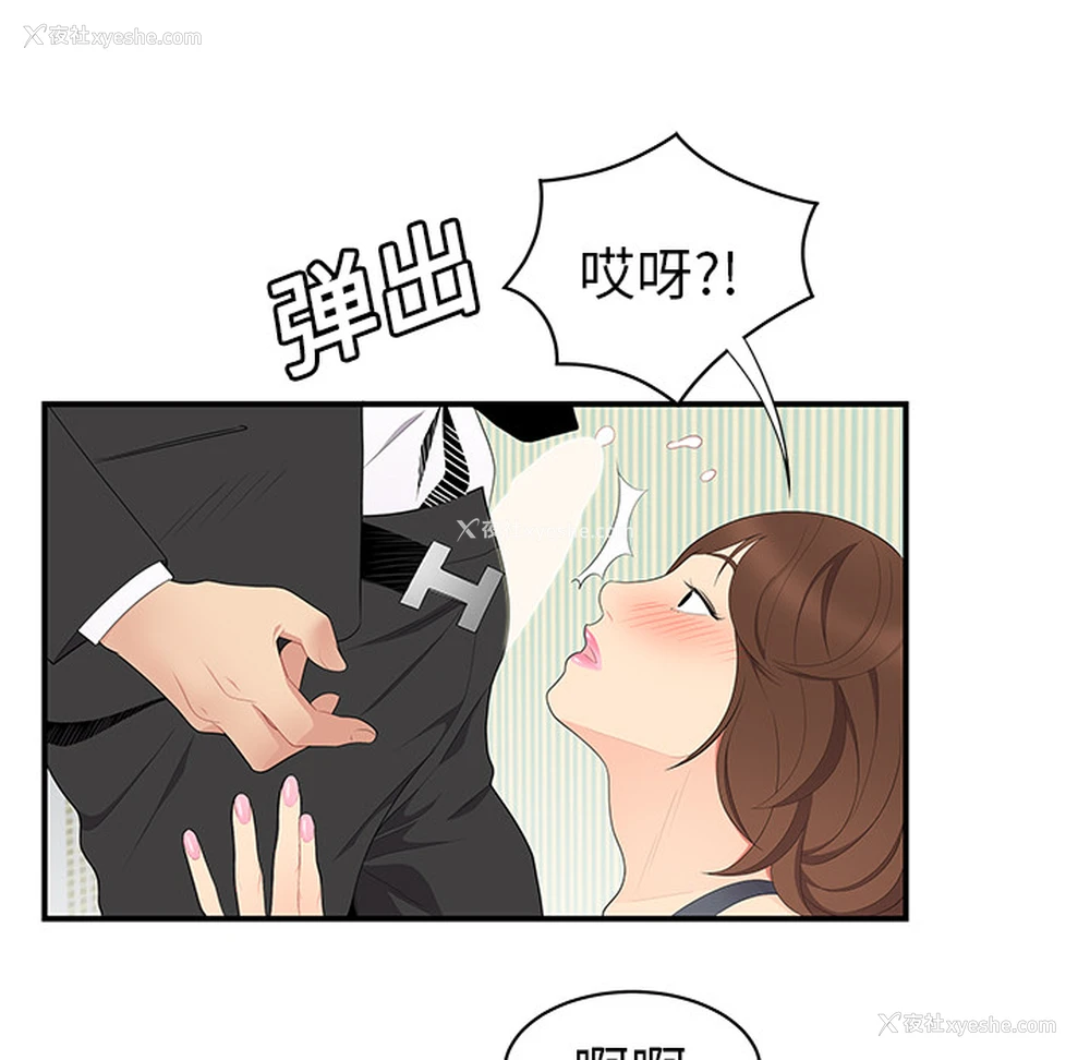 57P - 性爱百分百