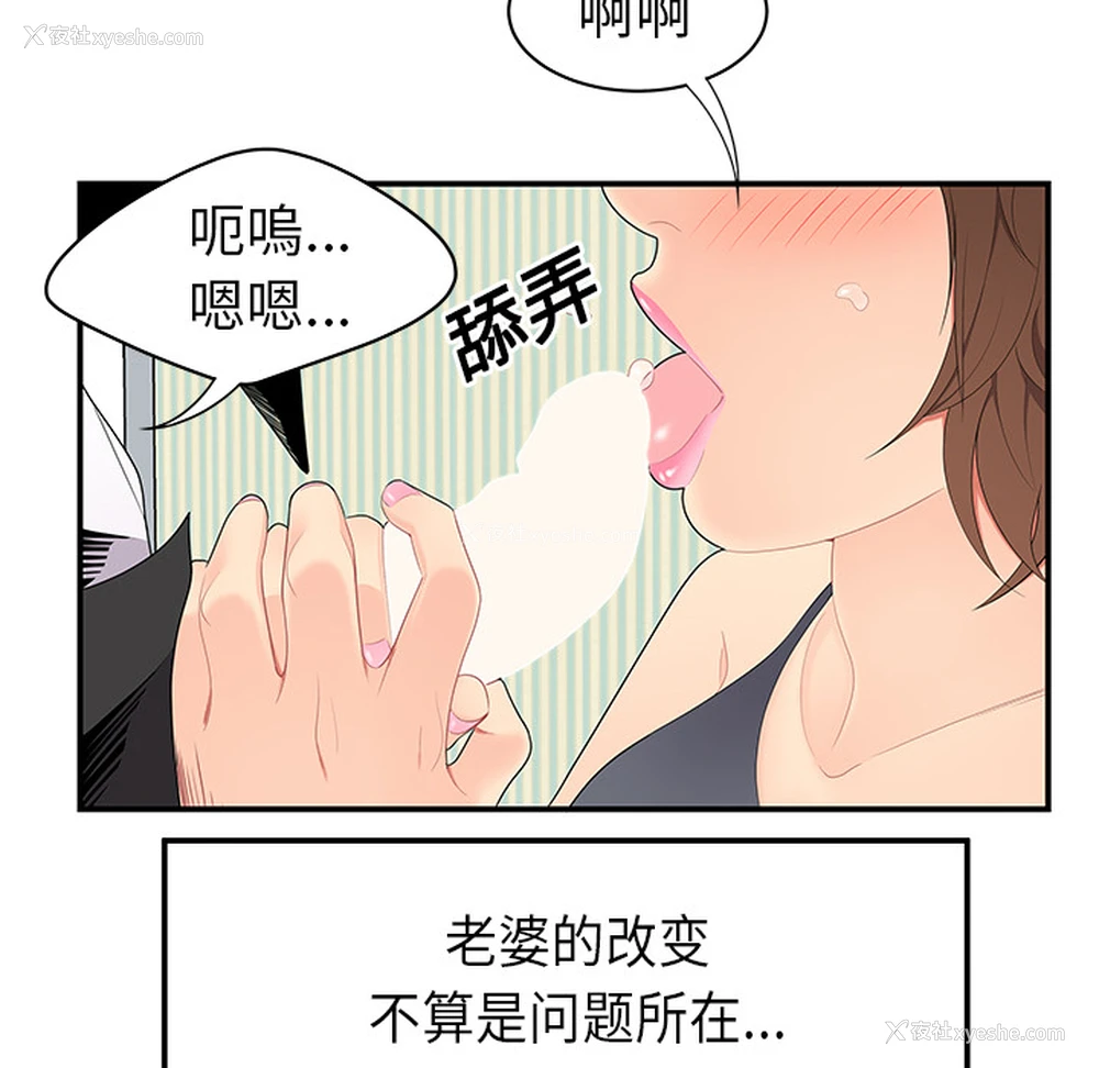 58P - 性爱百分百