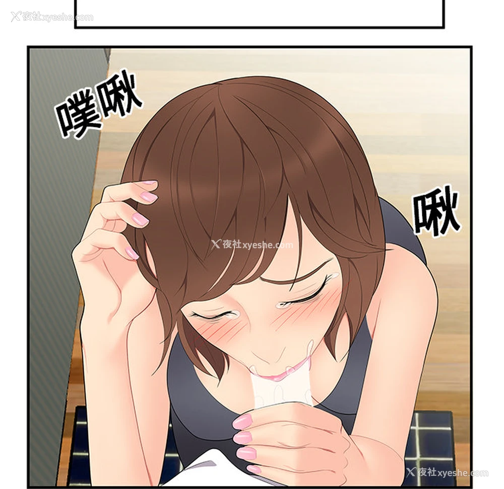 59P - 性爱百分百