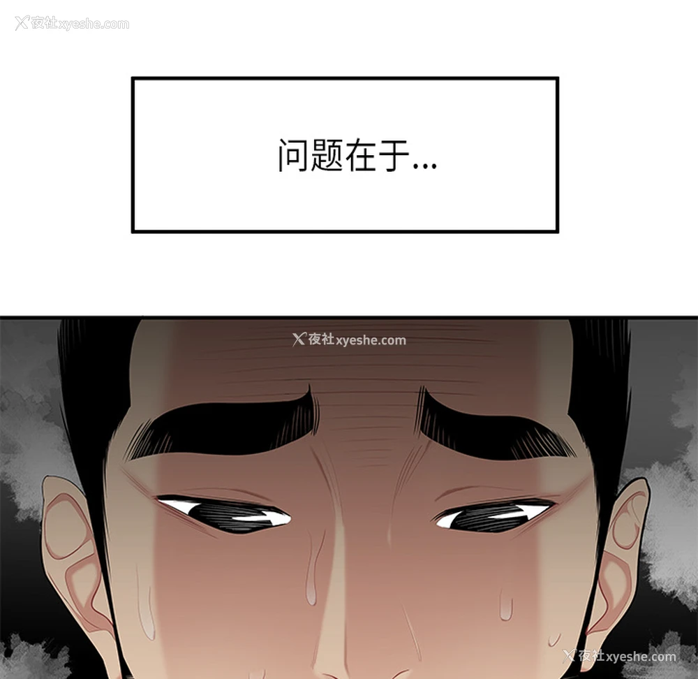 60P - 性爱百分百