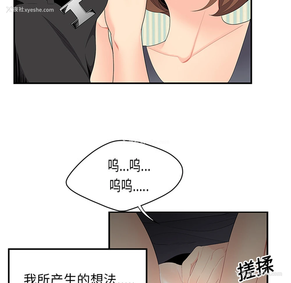 62P - 性爱百分百