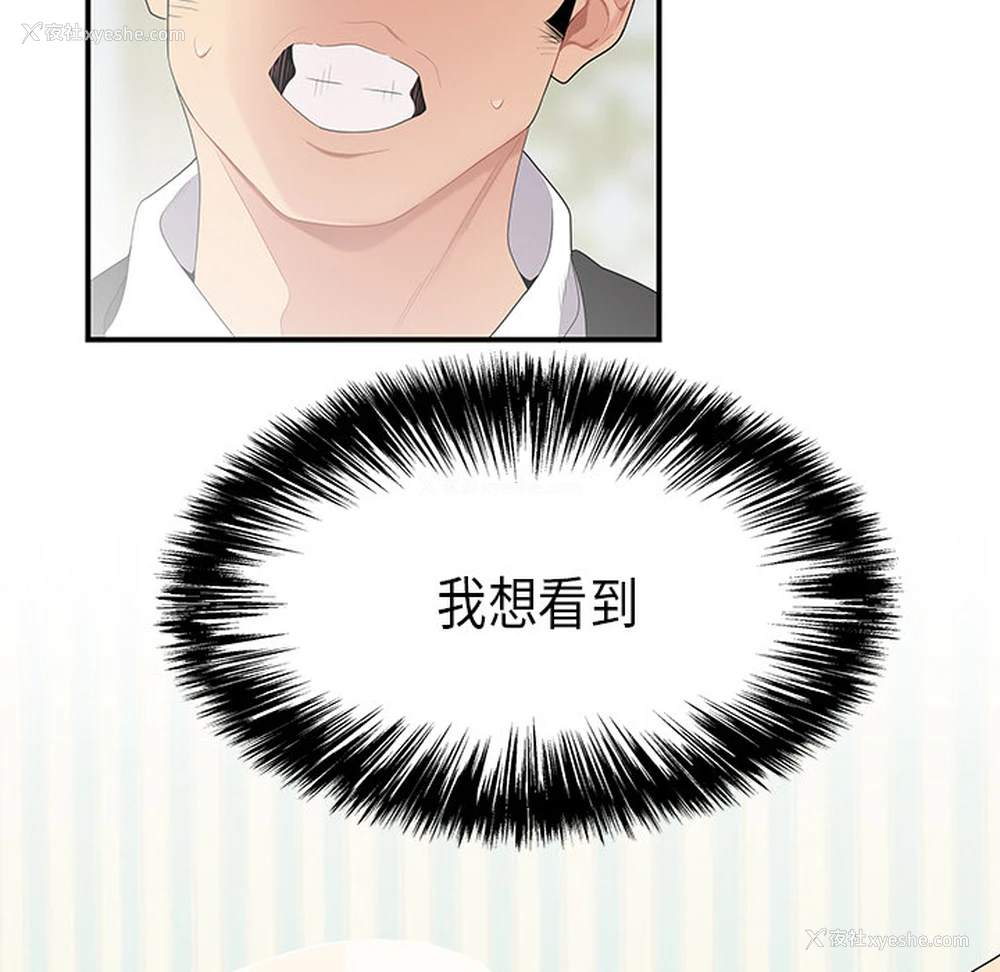 64P - 性爱百分百