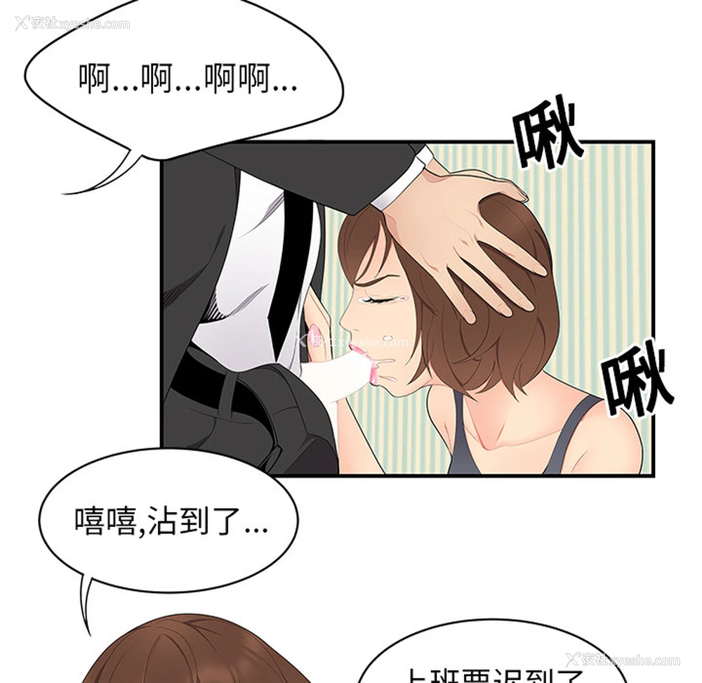68P - 性爱百分百
