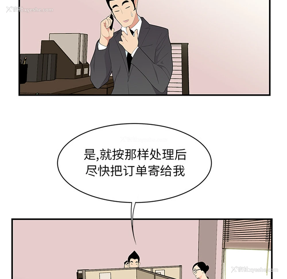 6P - 性爱百分百