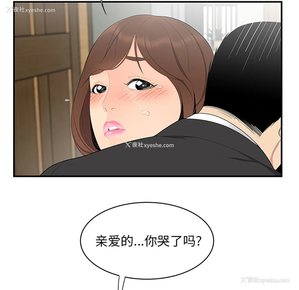 71P - 性爱百分百