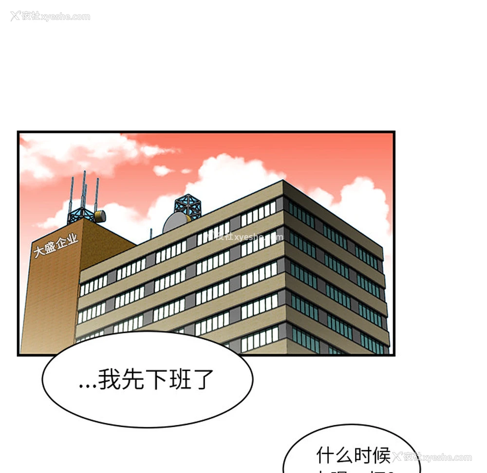 75P - 性爱百分百