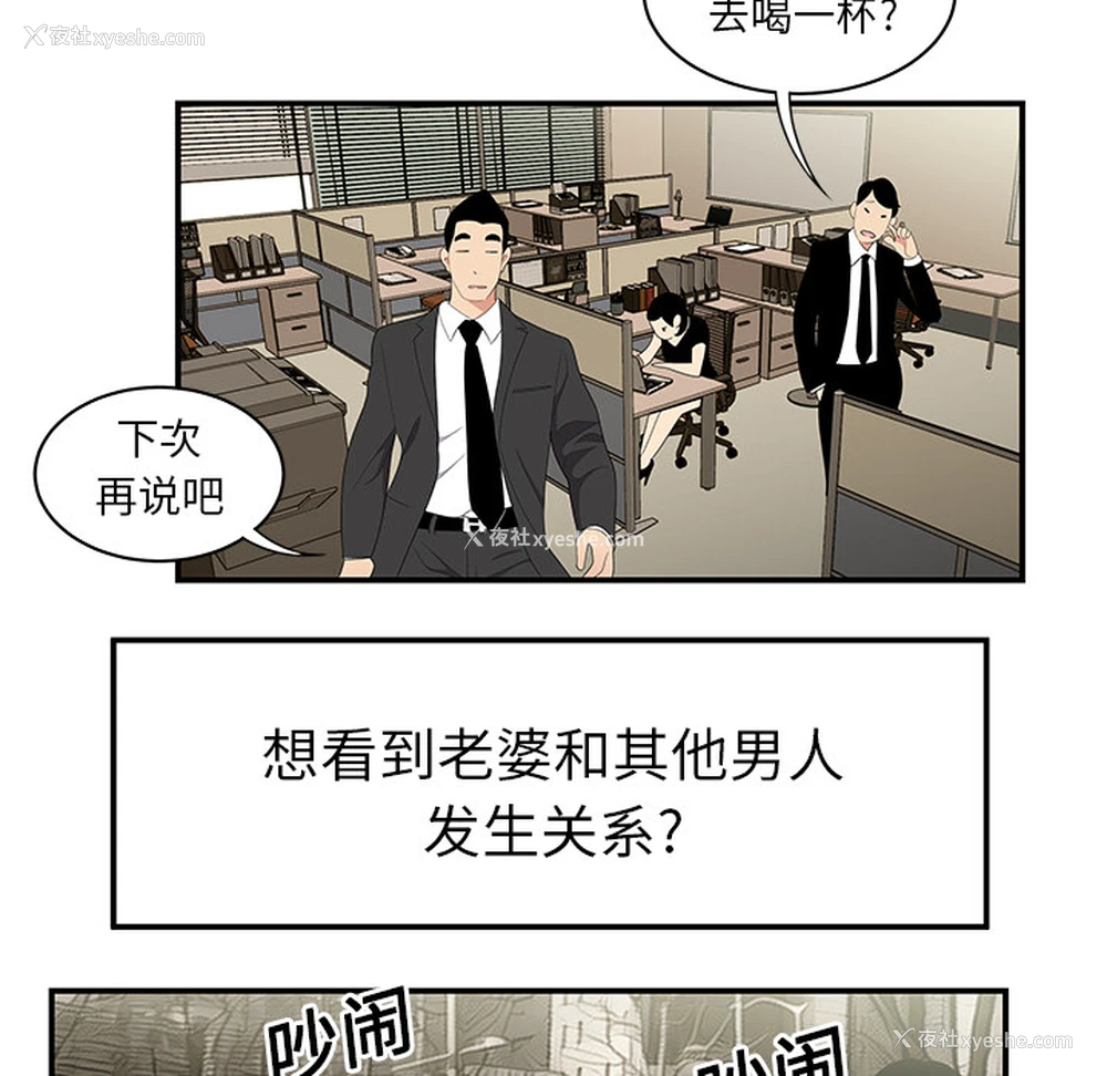 76P - 性爱百分百