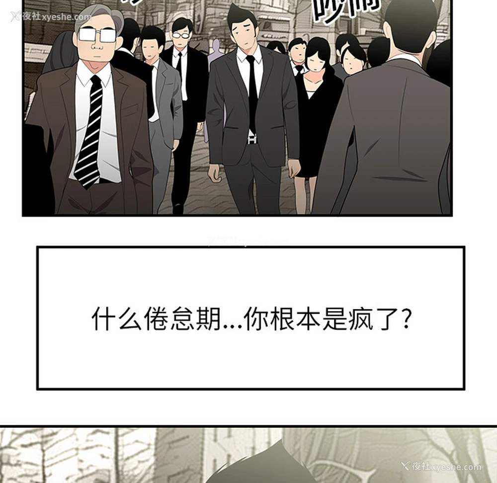77P - 性爱百分百