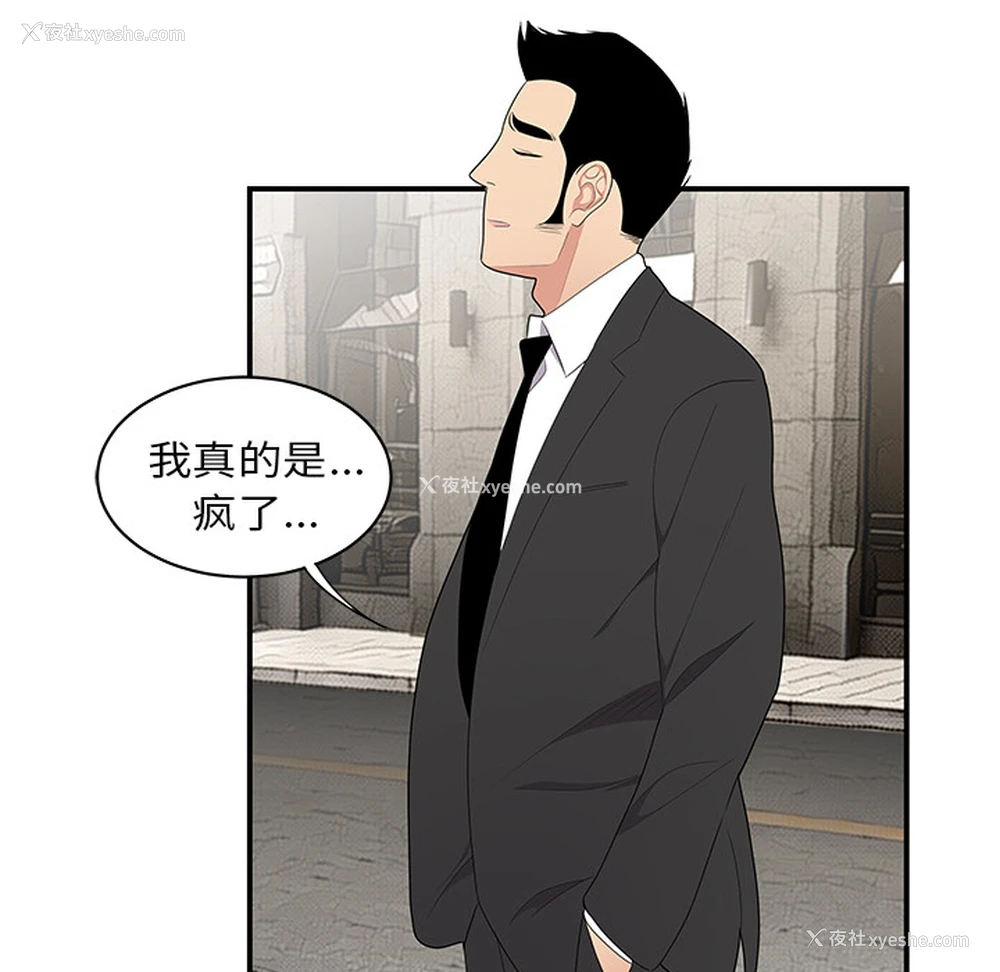 79P - 性爱百分百