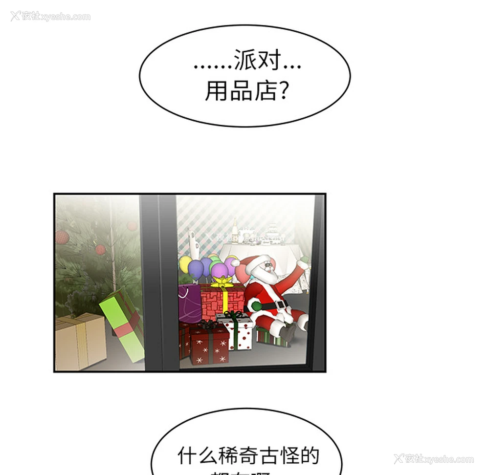 81P - 性爱百分百
