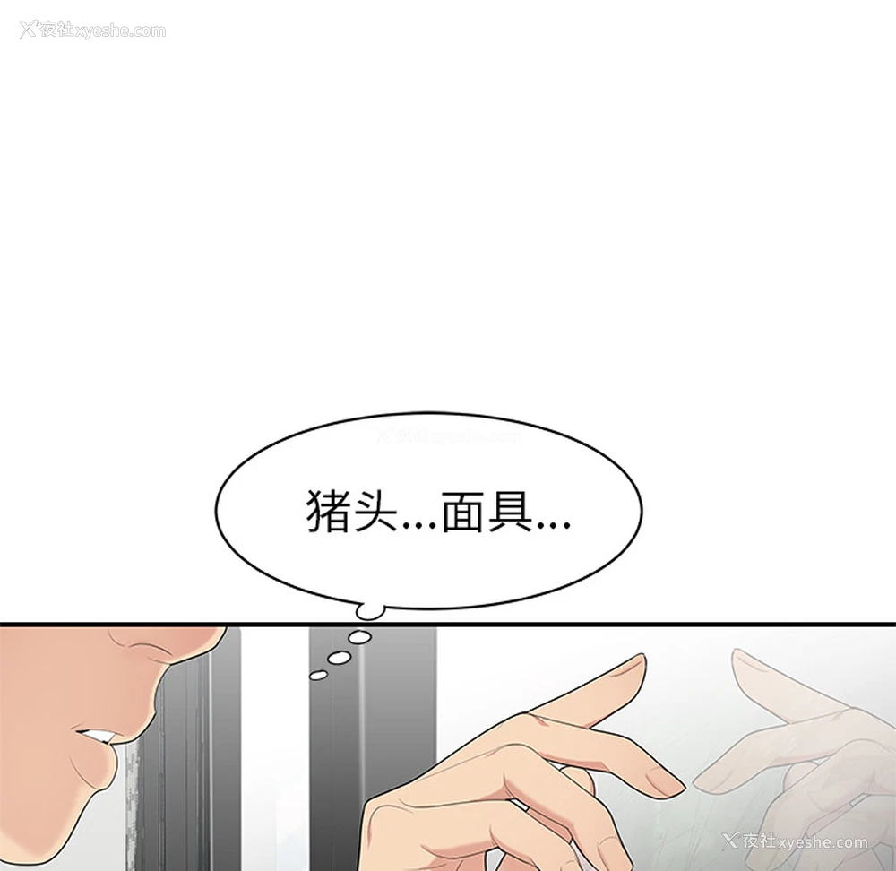 84P - 性爱百分百