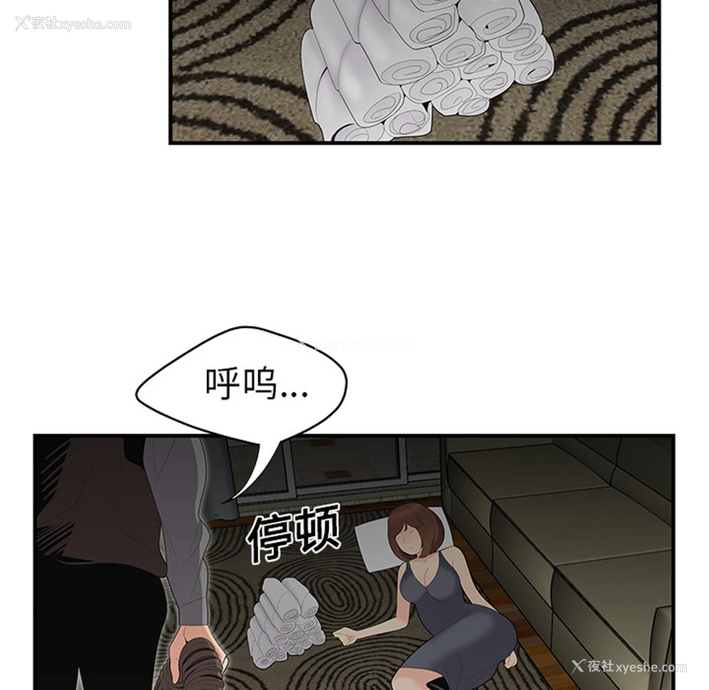 10P - 性爱百分百