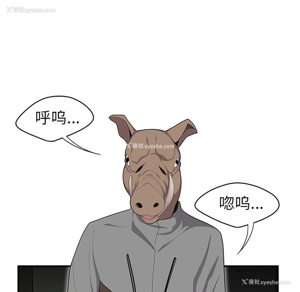13P - 性爱百分百