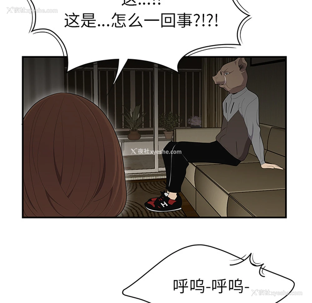 21P - 性爱百分百