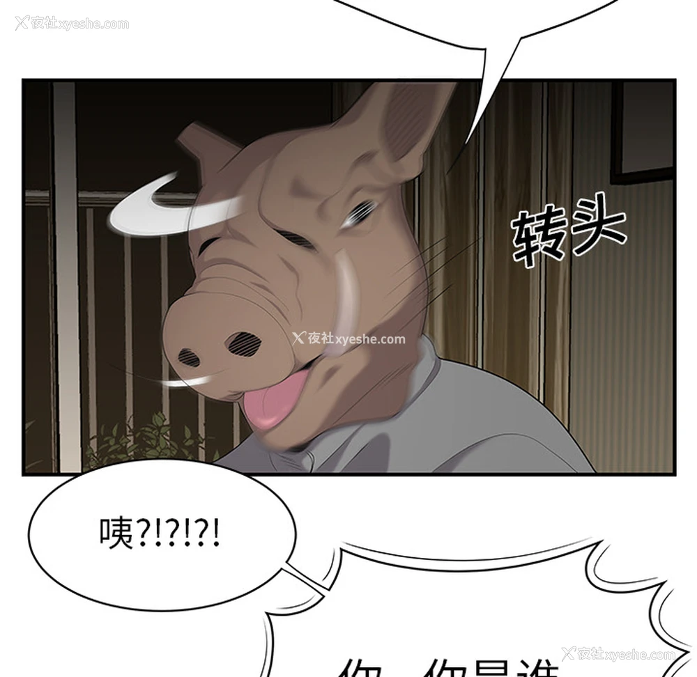 22P - 性爱百分百